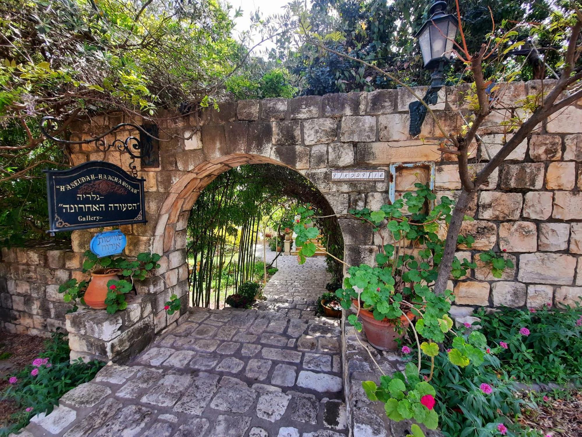 Ha'Seuda Ha'Achrona Suites Amirim Exterior photo